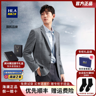 新品 HLA 海澜之家时尚 格纹休闲西服2022夏季 挺括弹力外套男