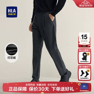 海澜之家灯芯绒宽松锥形休闲裤 子男士 25秋冬季 肌理感裤 新款 HLA