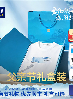 HLA/海澜之家中年爸爸印花半袖T恤夏季新款圆领白色父亲节短袖男
