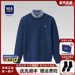 HLA/海澜之家男士长袖加绒加厚中年爸爸双领针织衫刺绣简约假两件