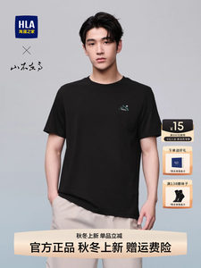 HLA/海澜之家黑色圆领短袖T恤2026夏季新款时尚凉感撞色印花短t男