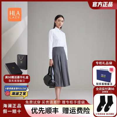 HLA/海澜之家纯色通勤长袖衬衫2024夏季新款通勤免烫正装衬衣女装