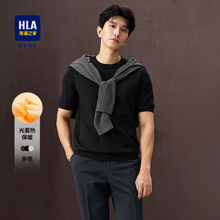 25秋新款 针织衫 圆领休闲黑色毛衣男 海澜之家轻商务光蓄热短袖 HLA