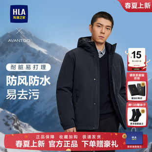 海澜之家索罗娜易去污棉服25秋冬新连帽保暖厚外套男 防风防水