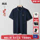 撞色凉感翻领商务父亲短袖 HLA 新款 25夏季 男 海澜之家中华龙POLO衫