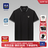 短袖 2026夏新款 海澜之家商务POLO衫 T恤男爸爸款 父亲节礼盒装