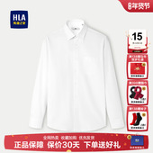 海澜之家商务长袖 正装 白色衬衫 HLA 25春夏新职场面试尖领衬衣男款