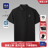 短袖 海澜之家男士 POLO衫 夏款 商务翻领上衣男 新款 父亲节礼盒装