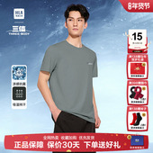 父亲节 海澜之家三体夏季 新款 圆领短袖 t恤中年爸爸打底上半袖