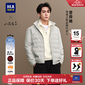 外套 海澜之家超轻薄羽绒服男士 新款 短款 立领休闲保暖男装 25秋冬季