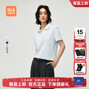 海澜之家时尚 撞色V领显瘦上衣女装 通勤短袖 25春夏新款 POLO衫 HLA