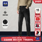 宽松锥形裤 HLA 子男 2025秋季 新款 海澜之家POWER YOUNG系列牛仔裤