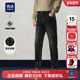 宽松锥形裤 HLA 子男 2025秋季 新款 海澜之家POWER YOUNG系列牛仔裤