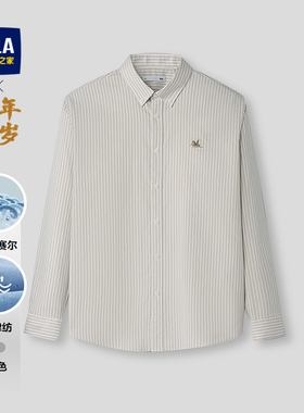 HLA/海澜之家马年贺岁休闲长袖衬衫26夏季新款条纹刺绣梭织衬衣男