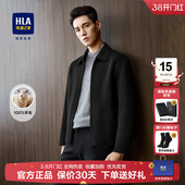 保暖绅士外套男 系列全羊毛大衣25秋冬新款 HLA 海澜之家轻商务经典
