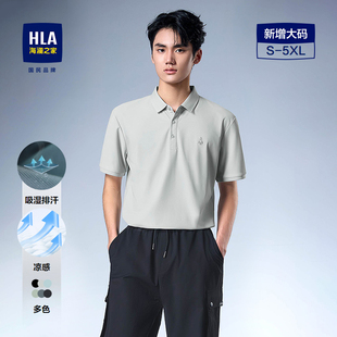 25春夏吸湿排汗大码 短袖 POLO衫 男父亲节 半袖 海澜之家夏季 HLA 新款