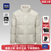 HLA 海澜之家保暖鸭绒羽绒服25秋冬新无帽立领刺绣休闲风外套男
