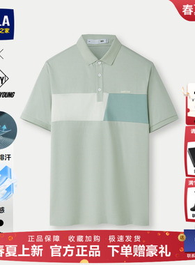 HLA/海澜之家POWER YOUNG短袖POLO衫26夏季新款凉感吸湿排汗T恤男