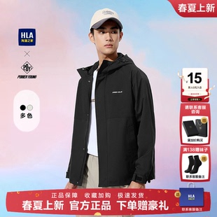 YOUNG夹克25春夏新抽绳连帽刺绣休闲外套男款 海澜之家POWER HLA