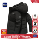 HLA海澜之家运动sportsday羽绒服25冬季 冲锋衣连帽保暖外套男 新款