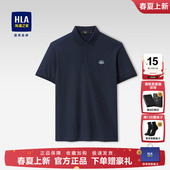 海澜之家礼盒polo衫 新款 男士 t恤夏季 商务翻领上衣体恤男 短袖 HLA