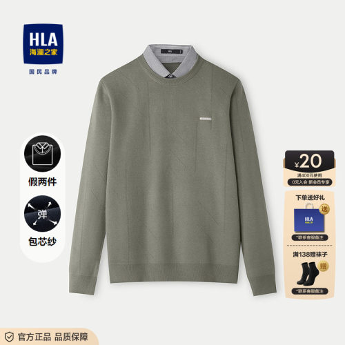 海澜之家加厚假两件男