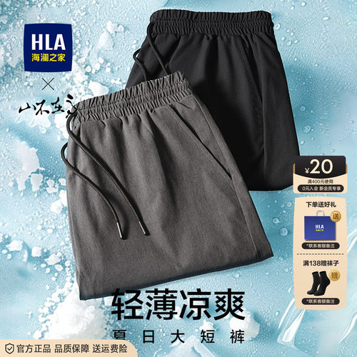 海澜之家男士中老年爸爸POLO衫
