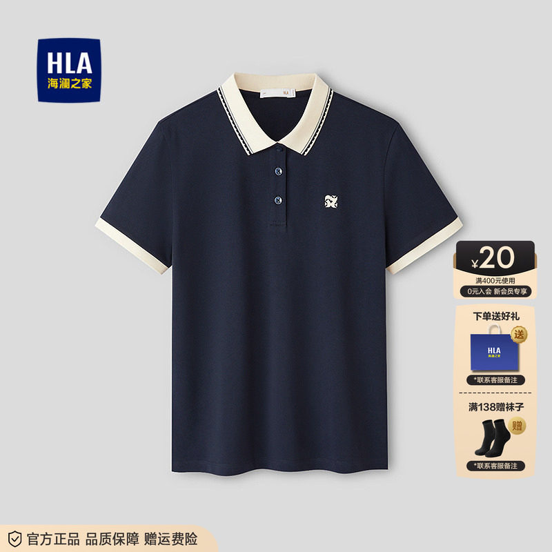 HLA/海澜之家时尚通勤短袖POLO衫26春夏新扁机领撞色胶印上衣女装
