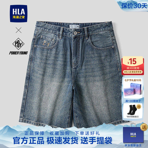 海澜之家男士中年爸爸裤子男