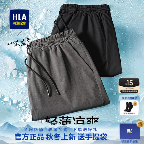 海澜之家男士中老年爸爸POLO衫