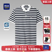 海澜之家幸运兔情侣POLO衫 条纹短袖 夏季 刺绣翻领时尚 男女 新款 HLA
