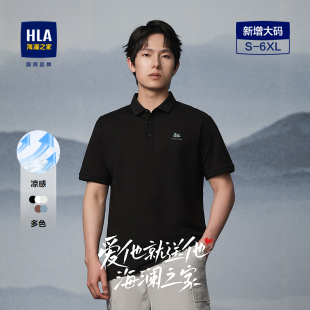 2025夏新款 短袖 POLO衫 T恤男父亲节 印花半袖 凉感 海澜之家男士