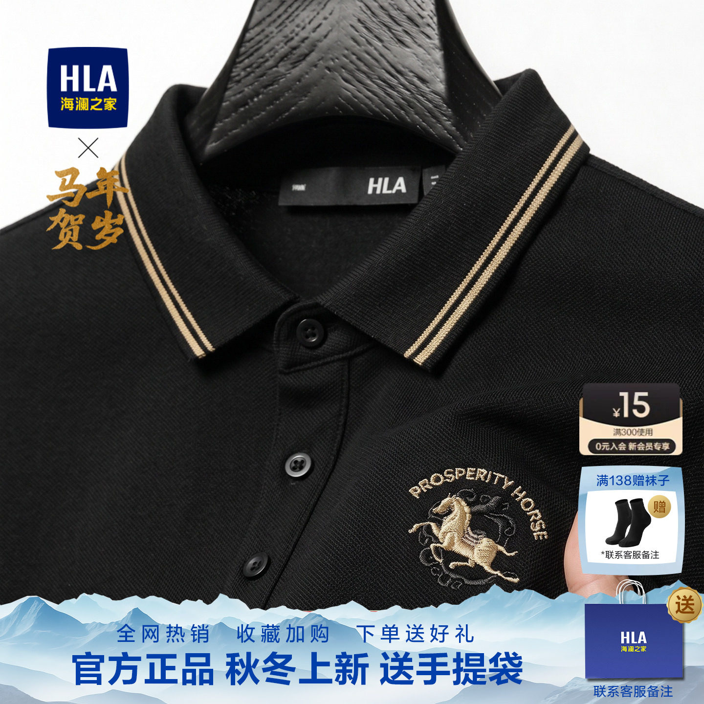 父亲节高端中年男士运动套装男夏季撞色polo衫商务休闲两件套速干