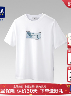 HLA/海澜之家POWER YOUNG白色短袖T恤25春夏新凉感印花圆领短袖男