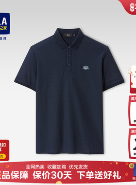HLA/海澜之家礼盒polo衫男士短袖t恤夏季新款商务翻领上衣体恤男