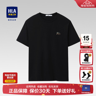 新款 父亲T恤25夏季 冰爽棉短t男 海澜之家联名中华大地凉感男士 HLA