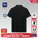 海澜之家男士 翻领T恤中年爸爸半袖 短袖 新款 宽松上衣男 polo衫 HLA