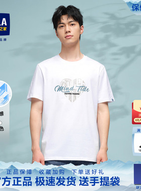 HLA/海澜之家亦心即为白色短袖凉感T恤25夏季新款时尚印花短袖男