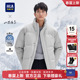 鸭绒立领外套男 保暖羽绒服2025秋冬新款 HLA 海澜之家山不在高短款