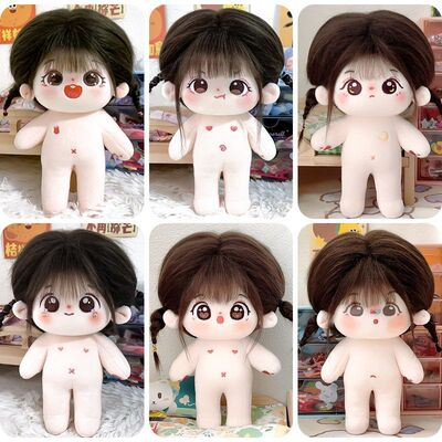 20cm有骨架棉花娃娃可爱换装