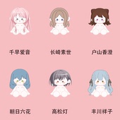 二次元 bangdream同人玩偶40cm高松灯棉花娃娃一番赏千早爱音公仔