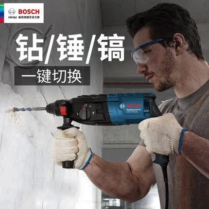 限5000张券博世(BOSCH)电动工具四坑电锤电镐冲击钻电钻GBH2000RE/2000DR