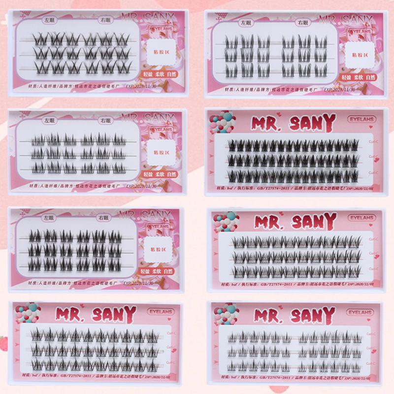 批发懒人三部曲太阳花纤长假睫毛