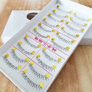 满额 批 台湾纯手工假睫毛自然交叉下睫毛A07透明梗10对装 包邮