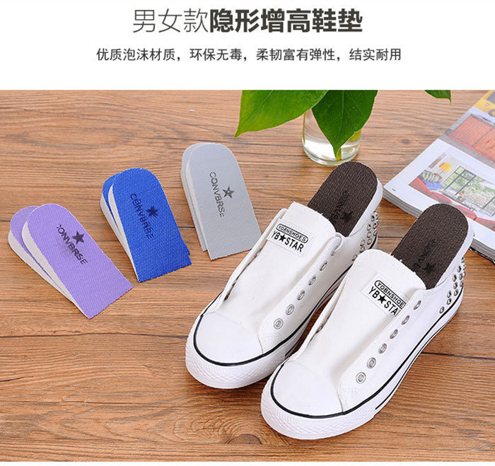 전체 주문 시 무료 배송 남성용 및 여성용 도매 내부 강화 깔창 보이지 않는 스포츠 강화 패드 폼 충격 흡수 깔창 1 쌍