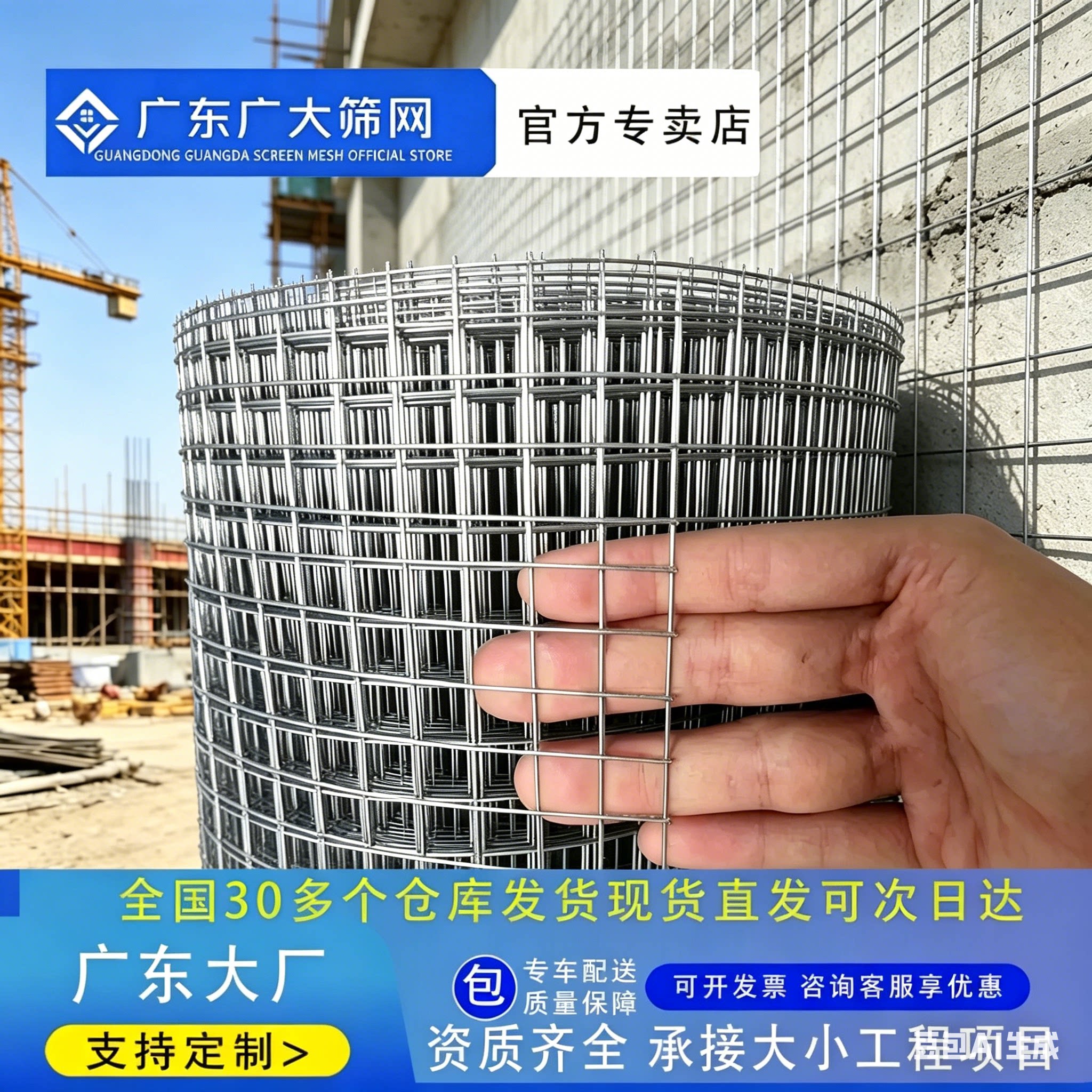热镀锌电焊网围栏阳台防护网