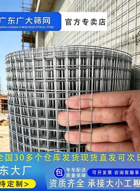 热镀锌电焊网围栏阳台防护网