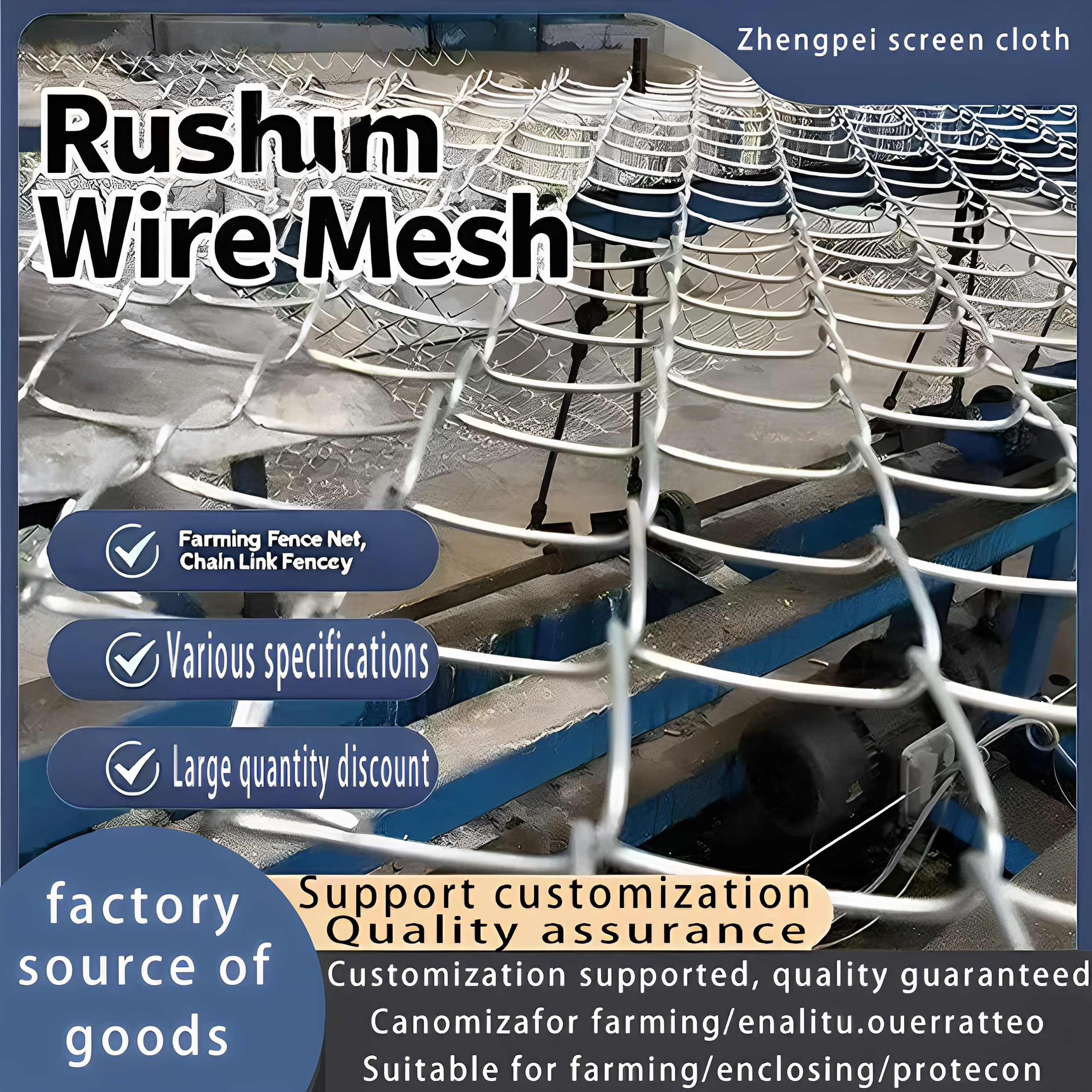 热镀锌勾花网防护隔离护栏网