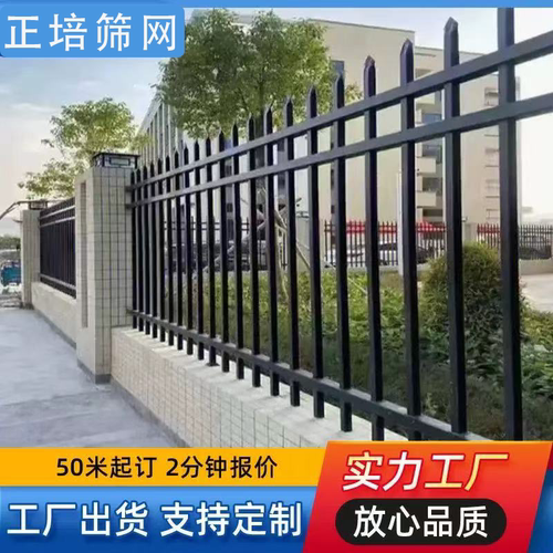 锌钢围墙护栏围栏栅栏