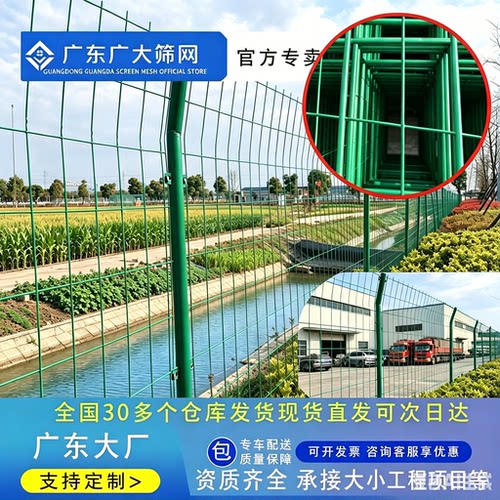 养殖场双边丝护栏网防锈围栏